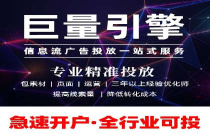 百度竞价推广运营策略调整：企业增长的新动力